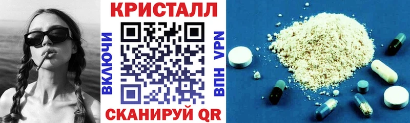 купить наркотик  мориарти Telegram  АМФ 97%  Яранск 