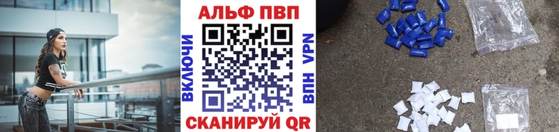 blacksprut ТОР магазин Яранск Alfa_PVP СК КРИС