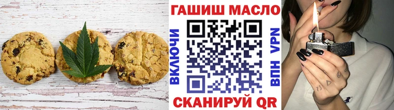 Еда ТГК конопля  хочу   Яранск 
