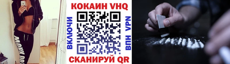 Cocaine Боливия  Яранск 