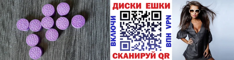 Ecstasy Punisher  гидра зеркало  нарко площадка какой сайт  Яранск 
