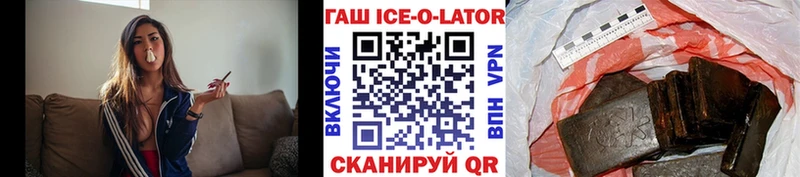 купить наркоту  Яранск  Гашиш хэш 