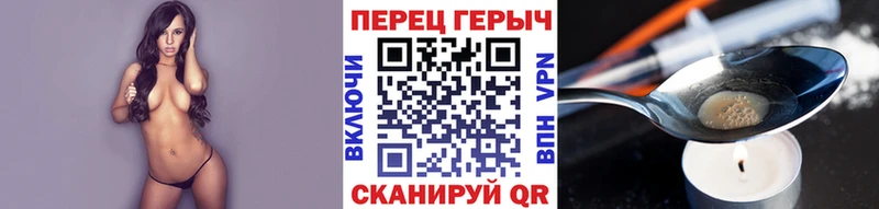Героин хмурый  кракен ссылки  Яранск 