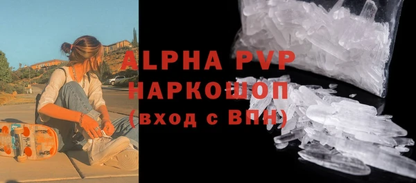 герыч Нижневартовск