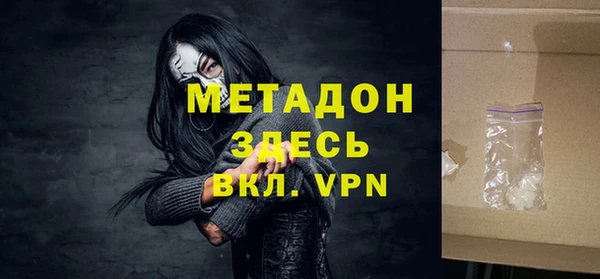 альфа пвп Магас