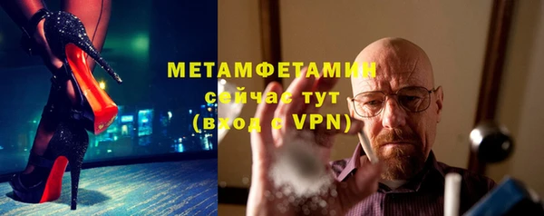 альфа пвп Магас