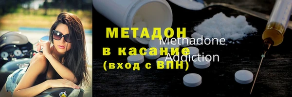 соль ск Абдулино