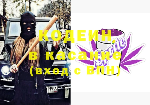 альфа пвп Магас