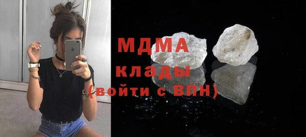 альфа пвп Магас
