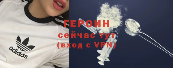 альфа пвп Магас