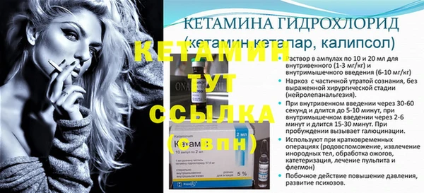 альфа пвп Магас