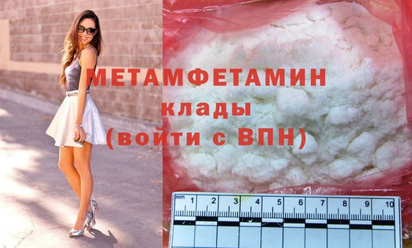 стафф Мурманск
