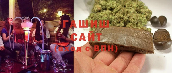 альфа пвп Магас