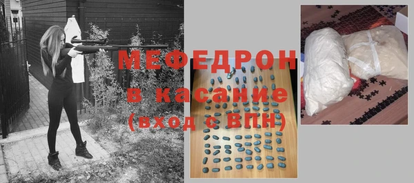 альфа пвп Магас