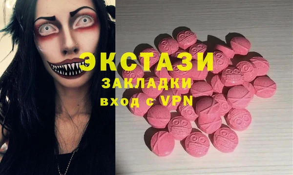альфа пвп Магас