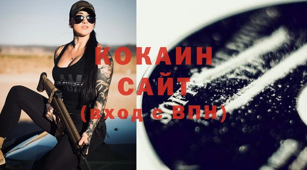 кокаин колумбия Кострома