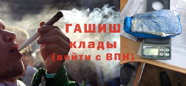 альфа пвп Магас