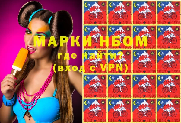альфа пвп Магас