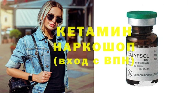 альфа пвп Магас