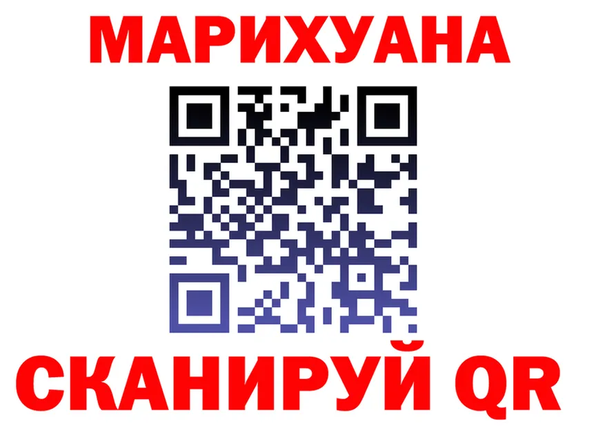 ГАШ гашик как войти площадка KRAKEN Яранск
