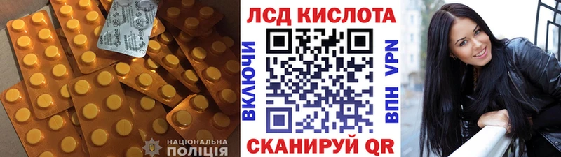 LSD-25 экстази кислота  где можно купить   Яранск 