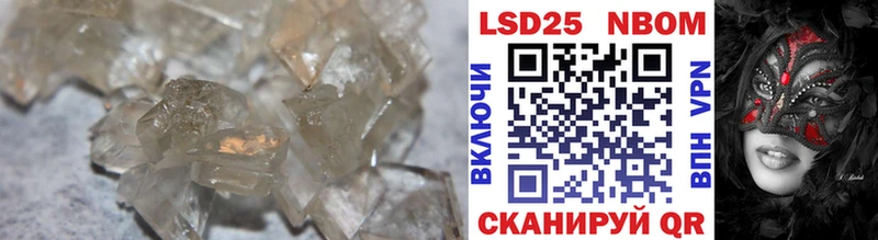 LSD-25 экстази ecstasy Яранск