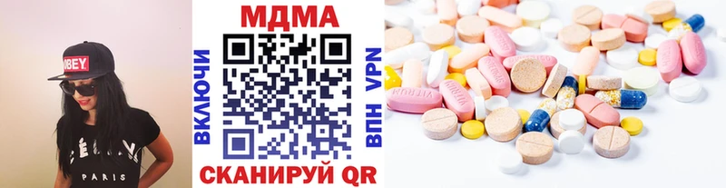 kraken как войти  Яранск  MDMA кристаллы 