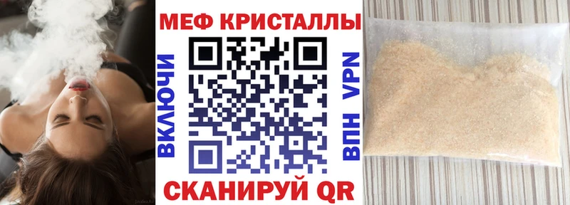 blacksprut маркетплейс Яранск Мефедрон VHQ цены наркотик