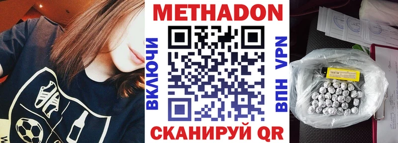 ОМГ ОМГ ссылки  Яранск  Метадон кристалл 