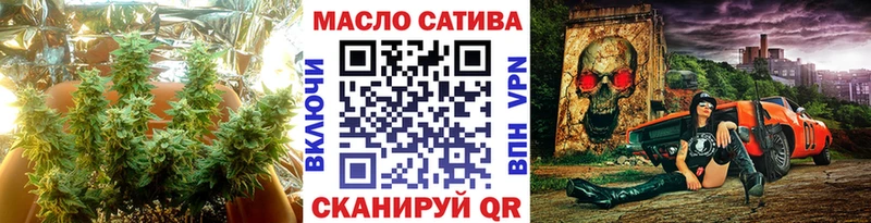 ТГК гашишное масло Яранск