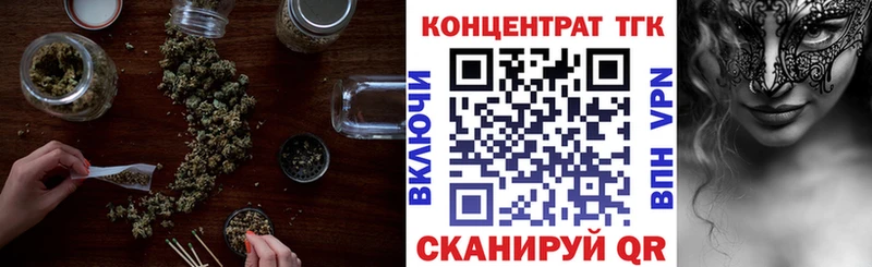 ТГК жижа  магазин    Яранск 